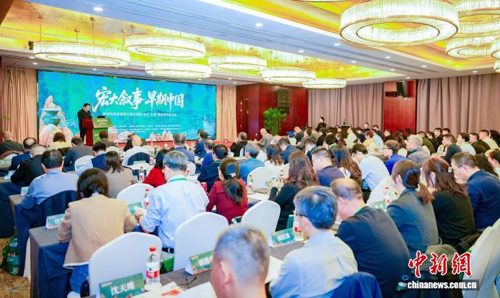 “宏大叙事·早期中国”博物馆策展联盟西安研讨会圆满举行