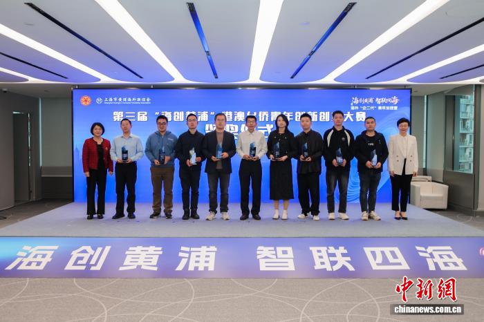 海外‘企二代’青年加速营活动现场