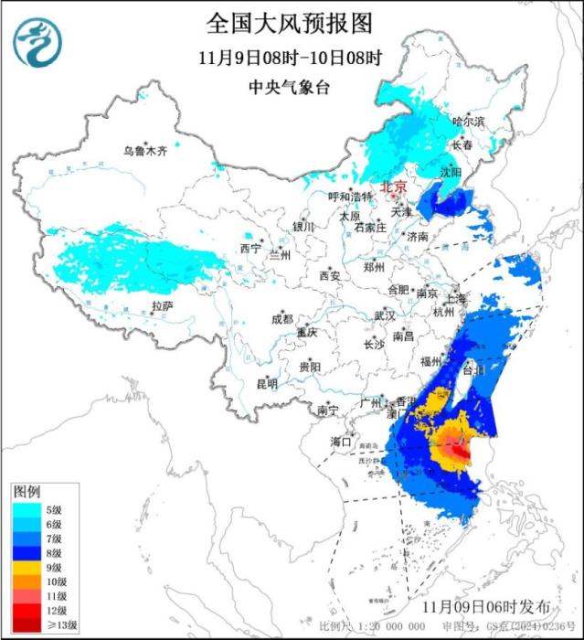 11月冷空气持续影响中东部 华北黄淮大雾预警