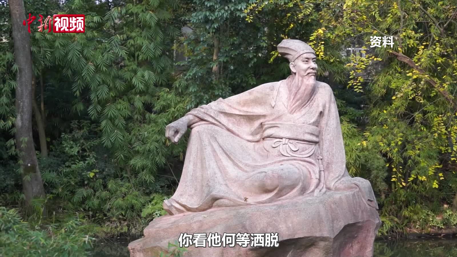 苏东坡全球圈粉现象解析：中外学者谈其跨时空魅力