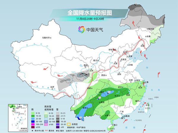 雨雪天气