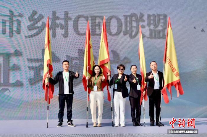 宁波乡村CEO联盟成立仪式