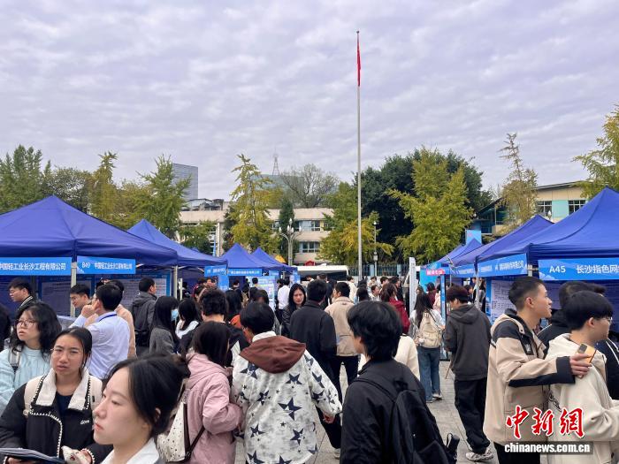 湖南成都引才：400余家单位1.3万岗位，邀约高校毕业生来湘发展