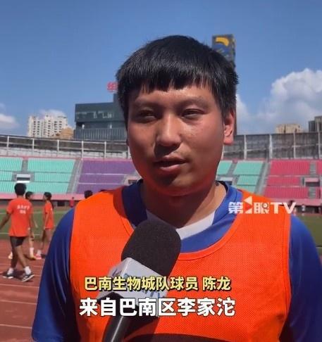 前广西平果球员陈龙谈渝超：家乡支持让我全力以赴