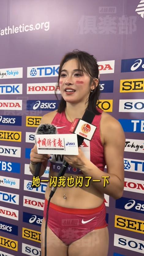 吴艳妮谈世锦赛女子100米栏：临道选手影响致起跑反应最慢