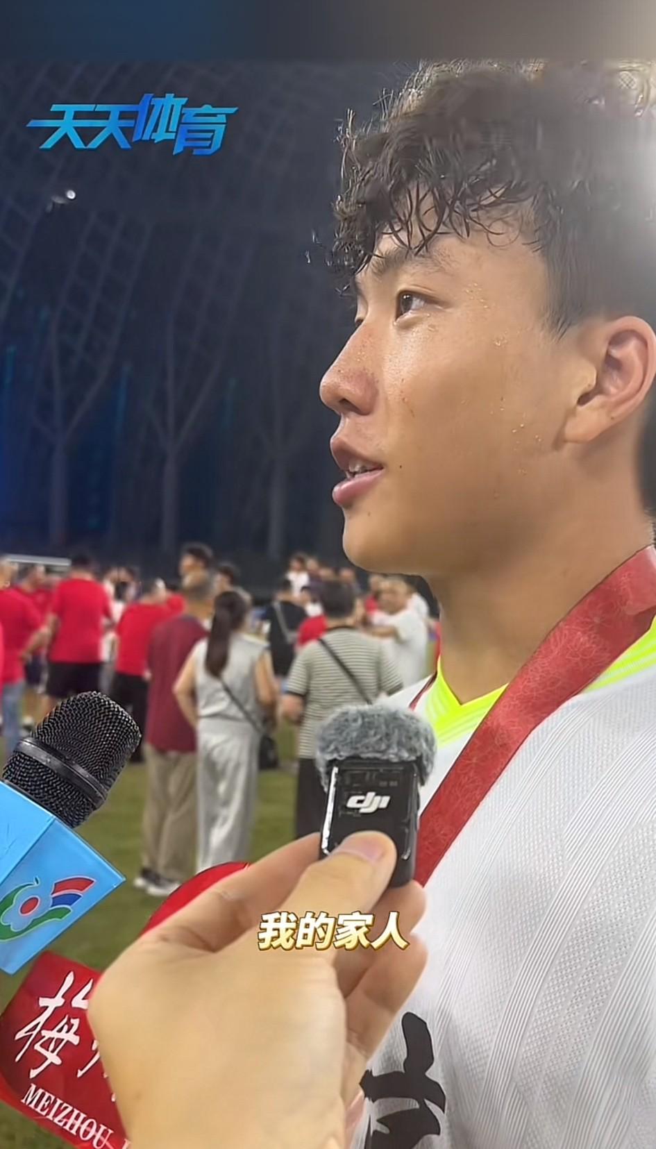 北京U16男足谢晋全运会夺冠感言：登顶中国之巅，自豪满怀