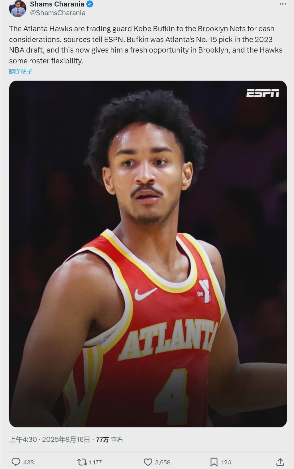 NBA交易市场动态：老鹰2换1离谱交易，库明加续约新进展