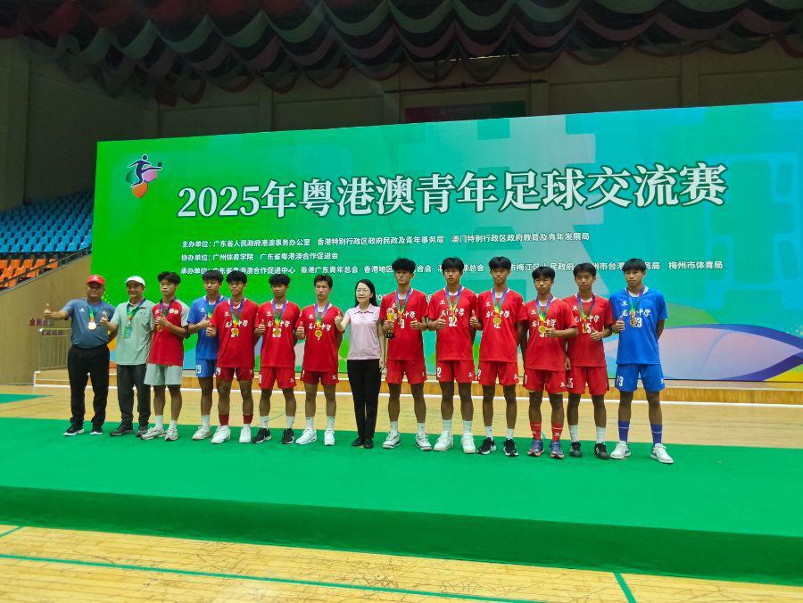 2025粤港澳青年足球赛梅州落幕，广东龙门队夺冠引关注