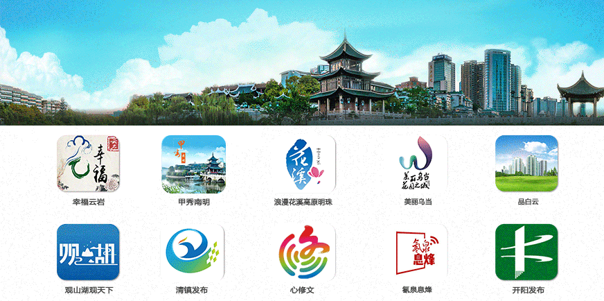 孙继海、黎兵、范云龙联袂力挺贵阳城超，共筑足球梦想