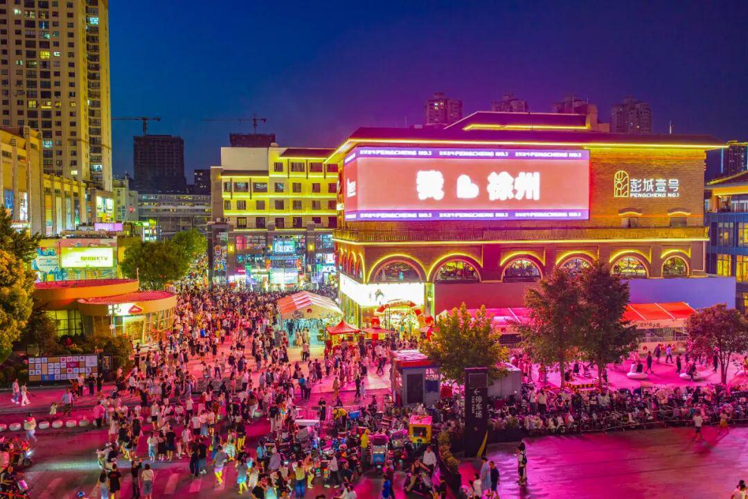 苏超徐州队主场收官战，德必·彭城壹号艺术盛宴不容错过