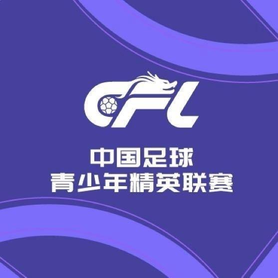 2025U21联赛I组首轮战报：申花4-0胜梅州，亚泰2-1克玉昆
