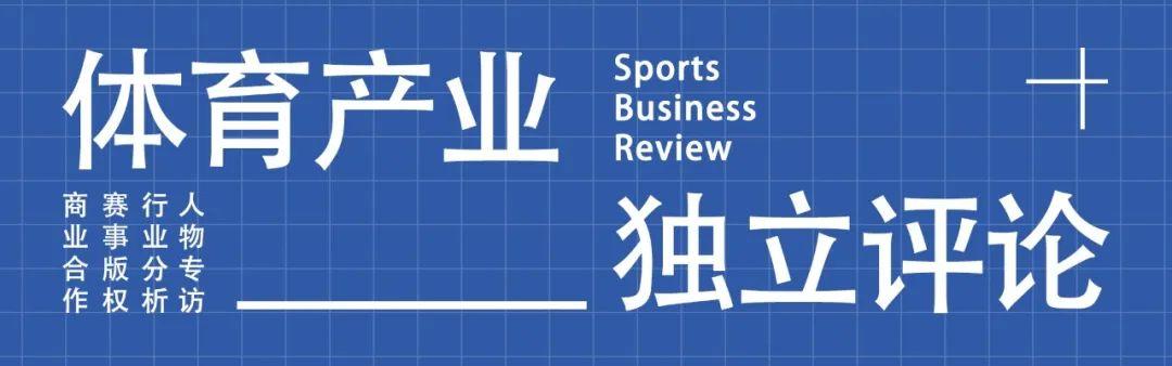 广州足球传承：恒大足校与唯一广州队精神