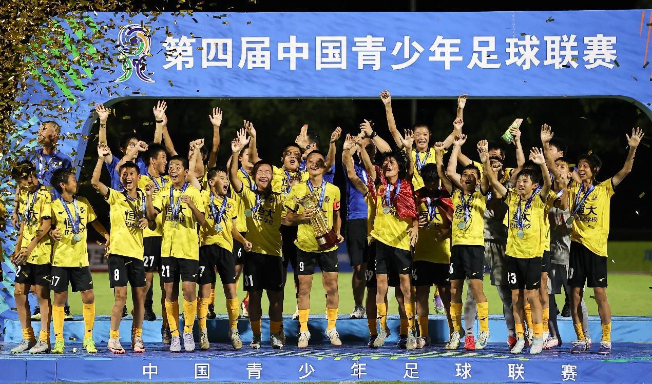 中青赛U13总决赛恒大足校夺冠，队长谈心理成长