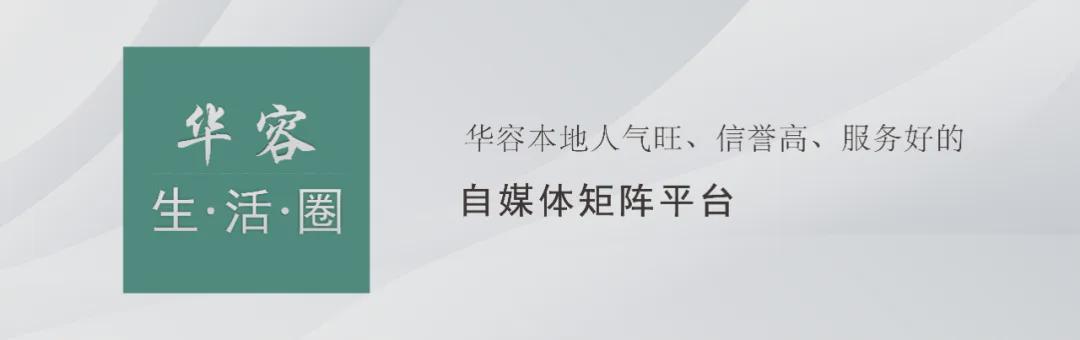 湘超首轮：岳阳队主场告捷，华容伢子梅碧瑞首开纪录