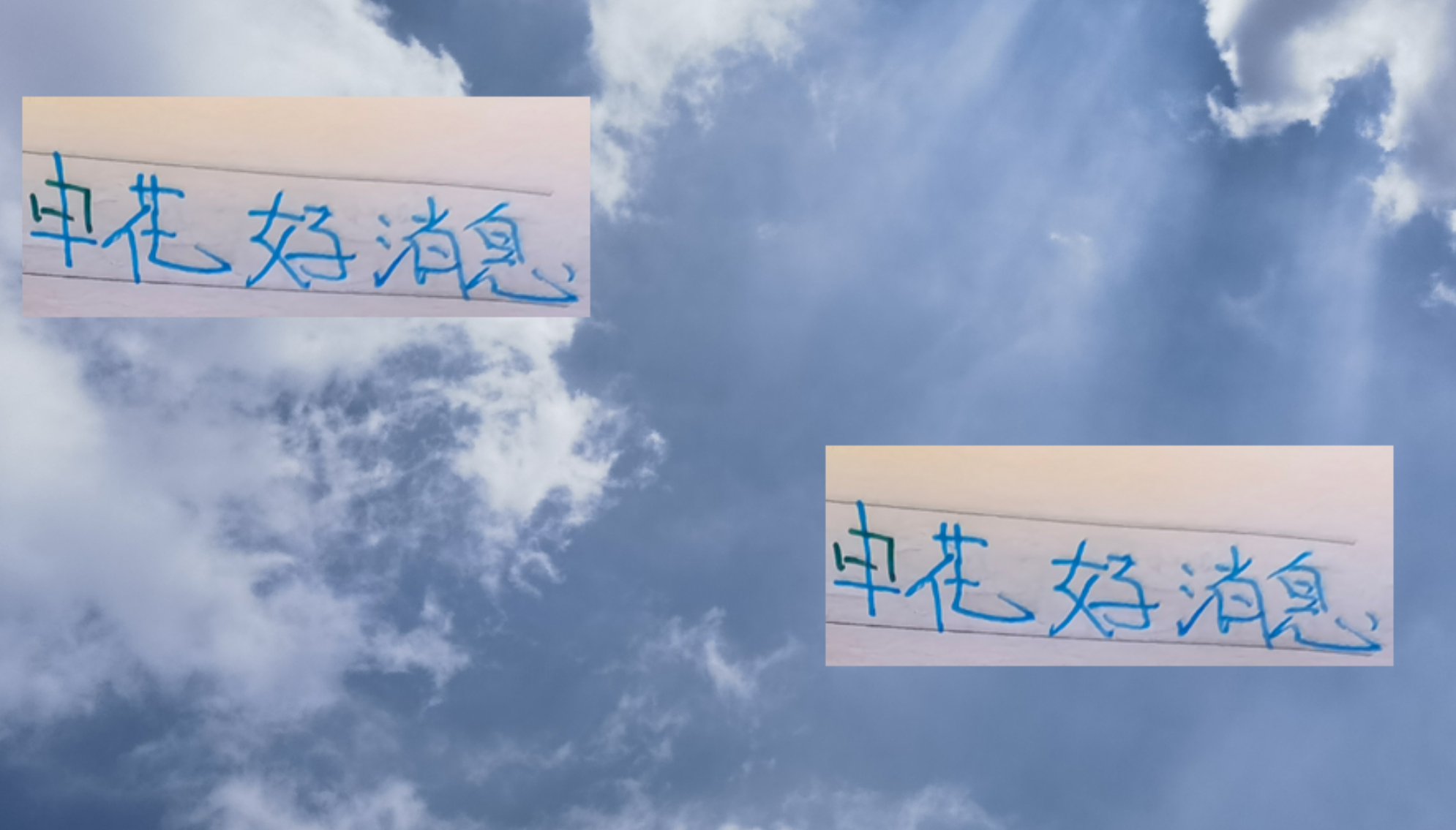 申花主帅全力备战成都，30年最佳机遇即将来临