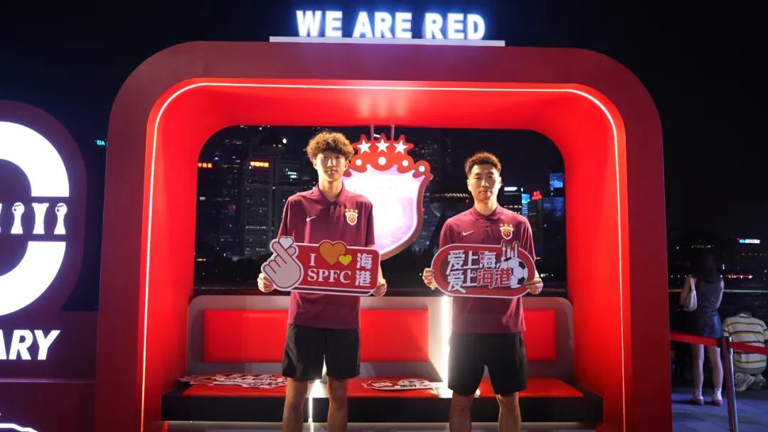 傅欢李智良现身北外滩海港20周年打卡点，与球迷亲密互动