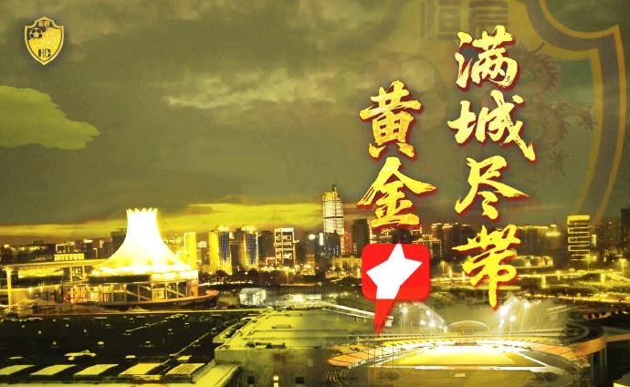 广西恒宸4-1胜长春喜都 提前5轮锁定中甲席位