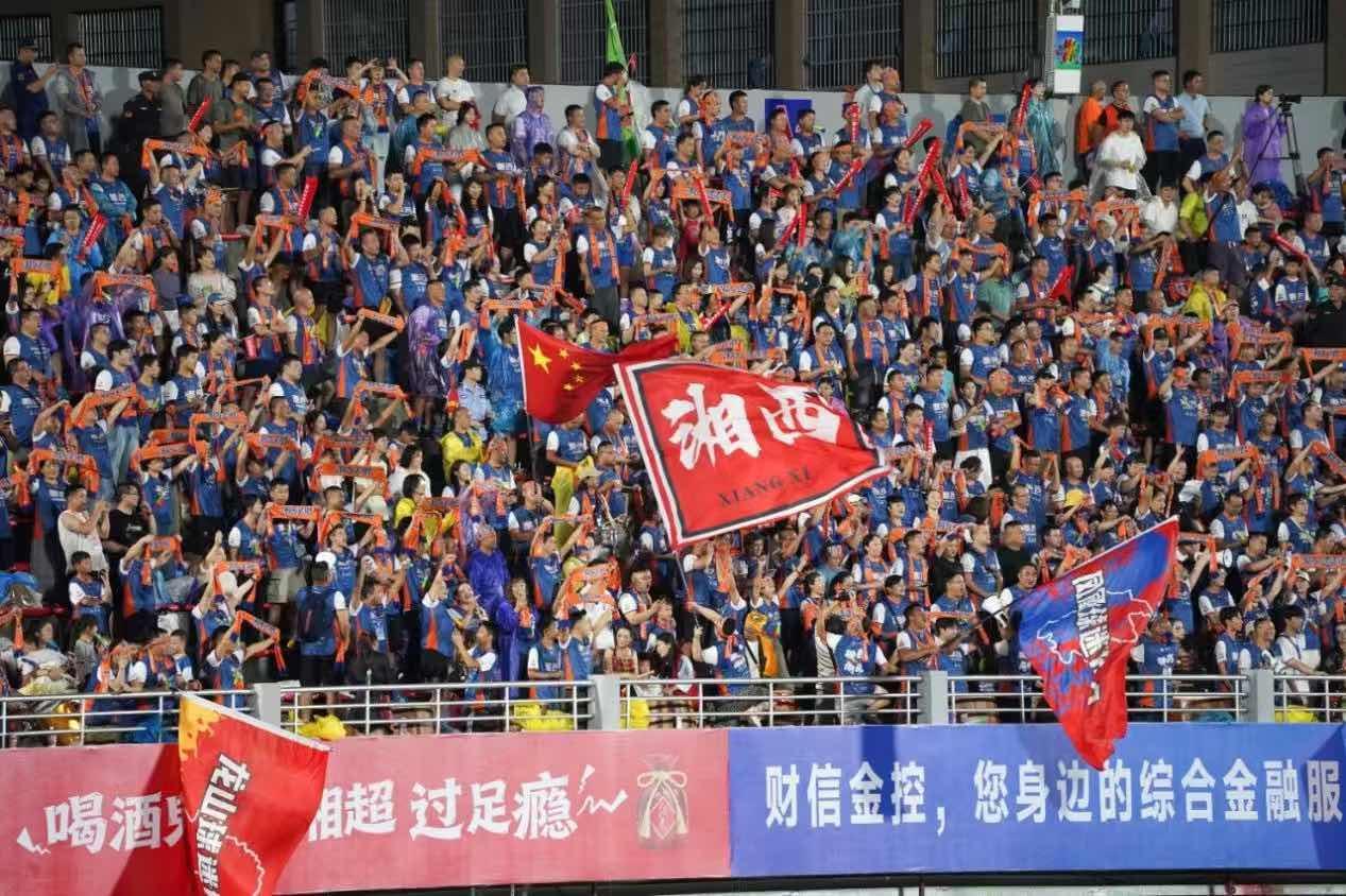 湘超联赛湘西主场首战：凤凰古城燃情开赛，文体旅融合展新篇