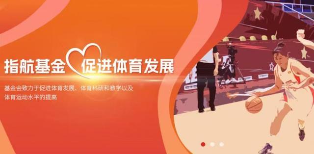 湖北指航体育发布女篮青年人才计划，助力WCBA人才梯队建设