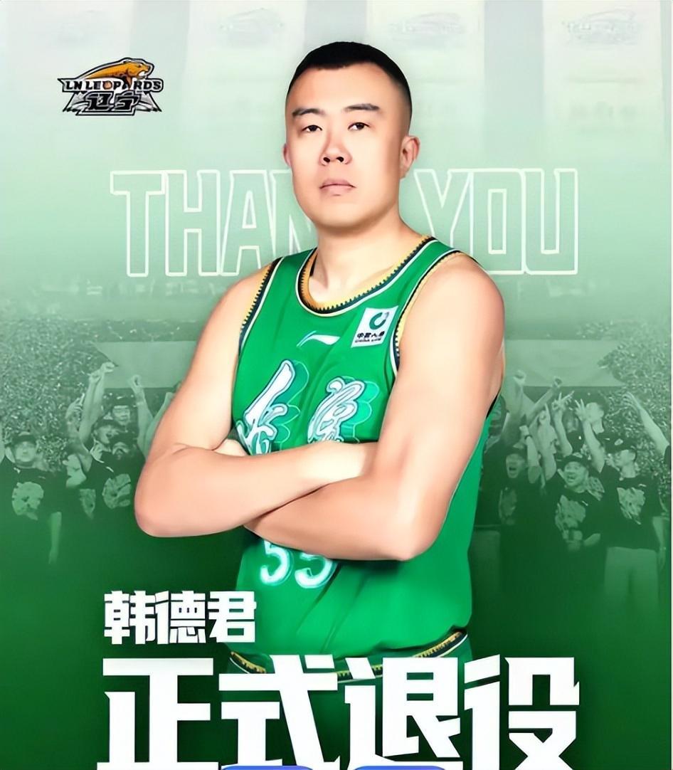 辽篮困境！张镇麟上海首秀缺席全运会，38岁韩德君复出战广东