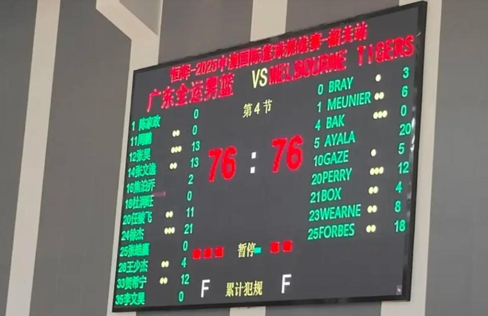 广东锋线新星张昊崛起！杜锋信任终获回报，摆脱“番薯”标签