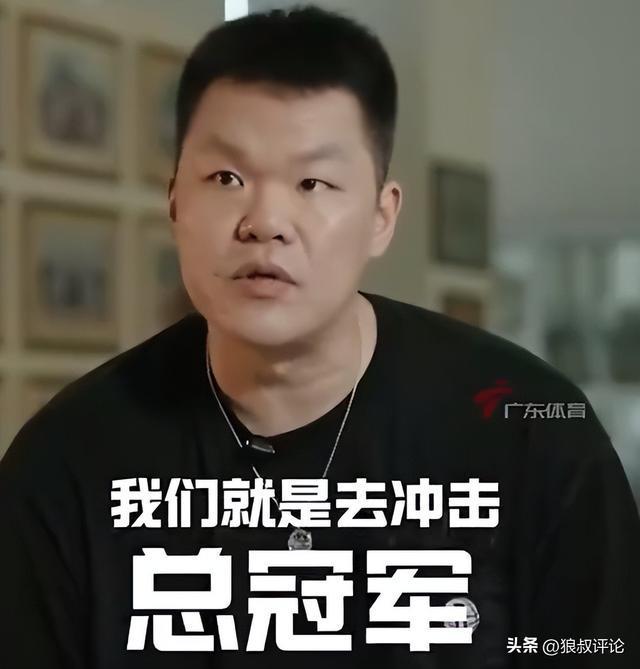 朱芳雨谈广东男篮新赛季目标：全力冲击CBA总冠军
