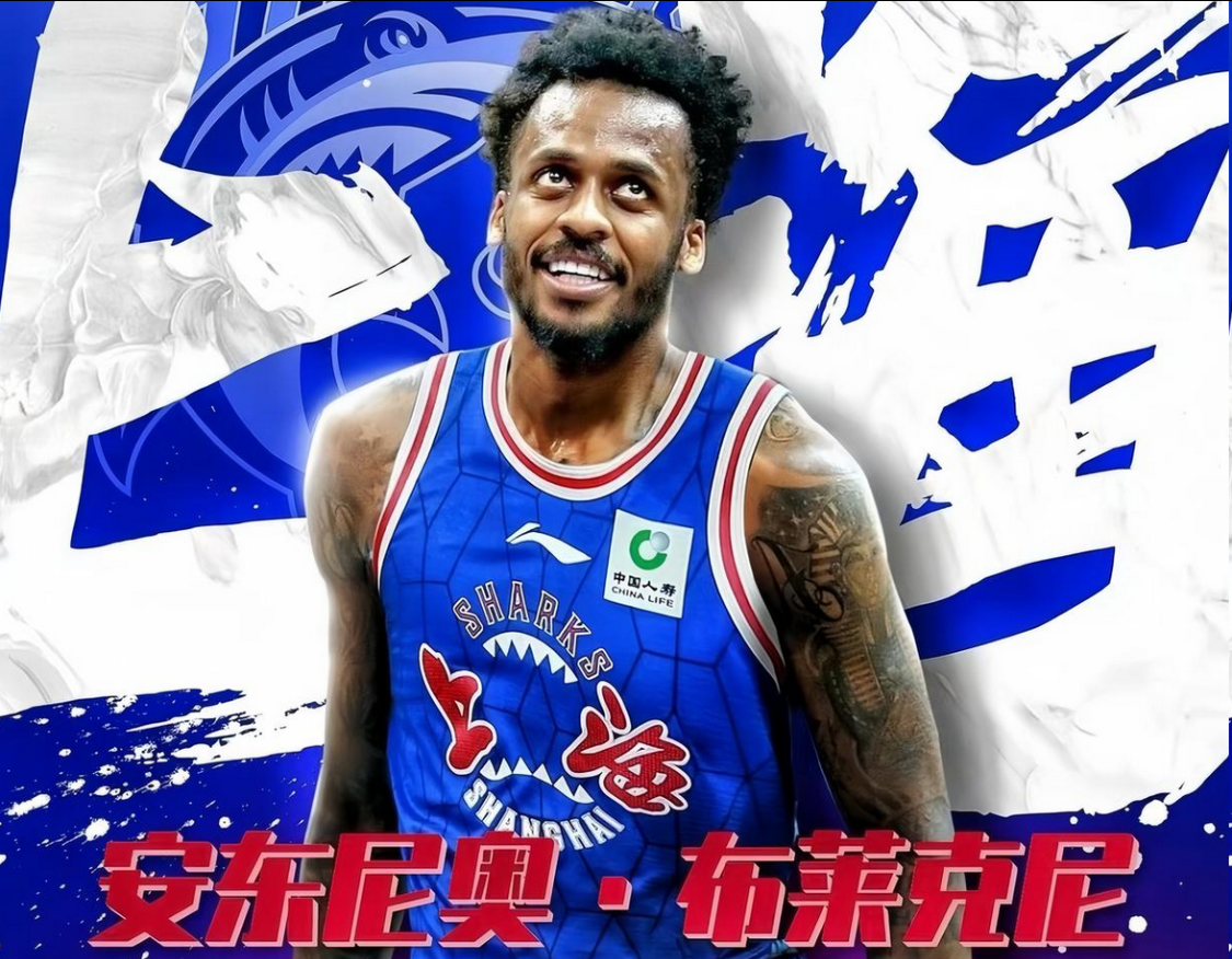 CBA外援引进难题：新疆与上海为何难招强援？
