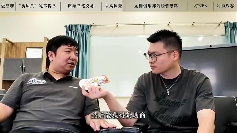 龙狮董事盛赞陈国豪：球队榜样，回归家乡球队成佳话