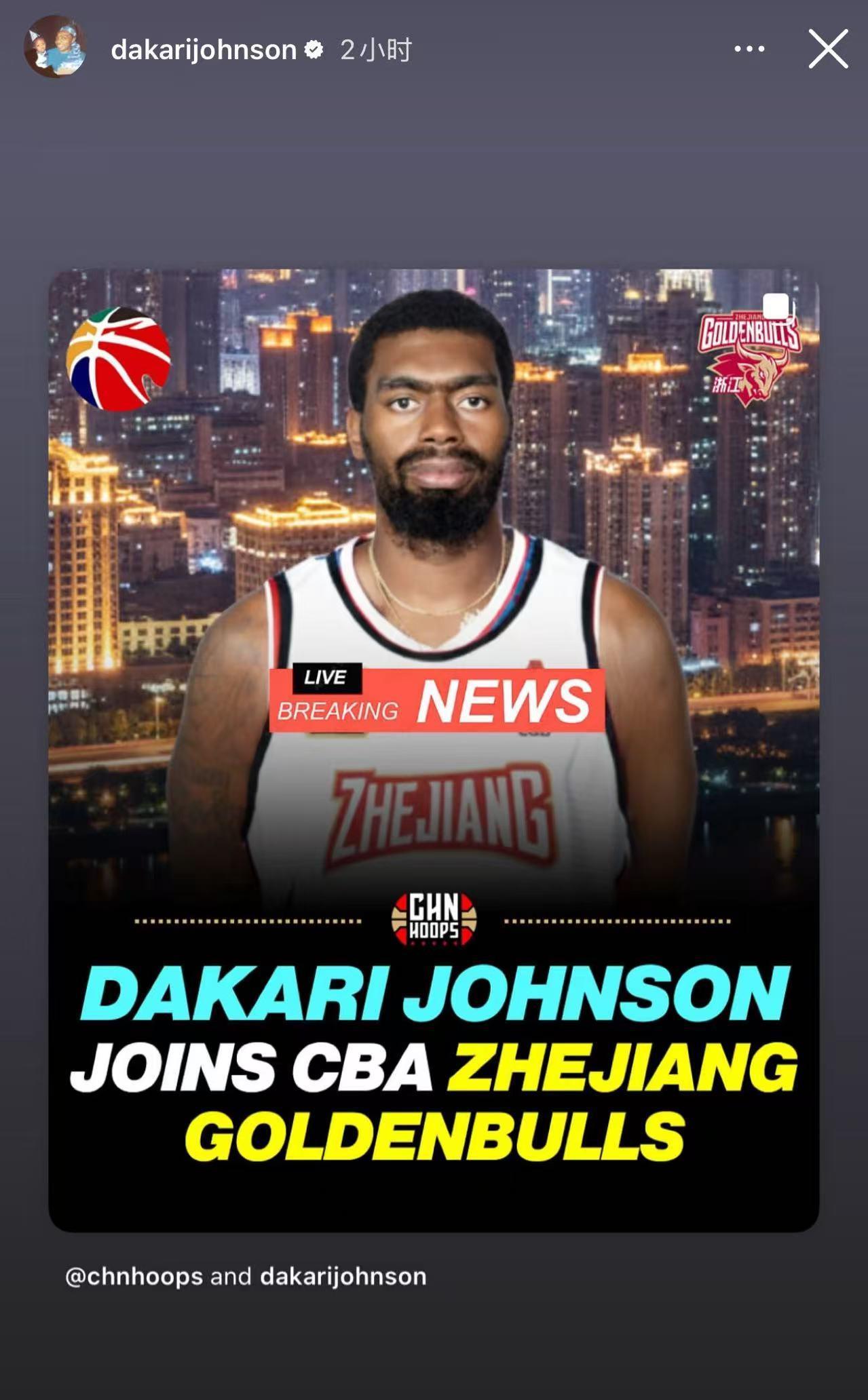达卡里-约翰逊正式加盟浙江稠州，NBL双料王强势来袭