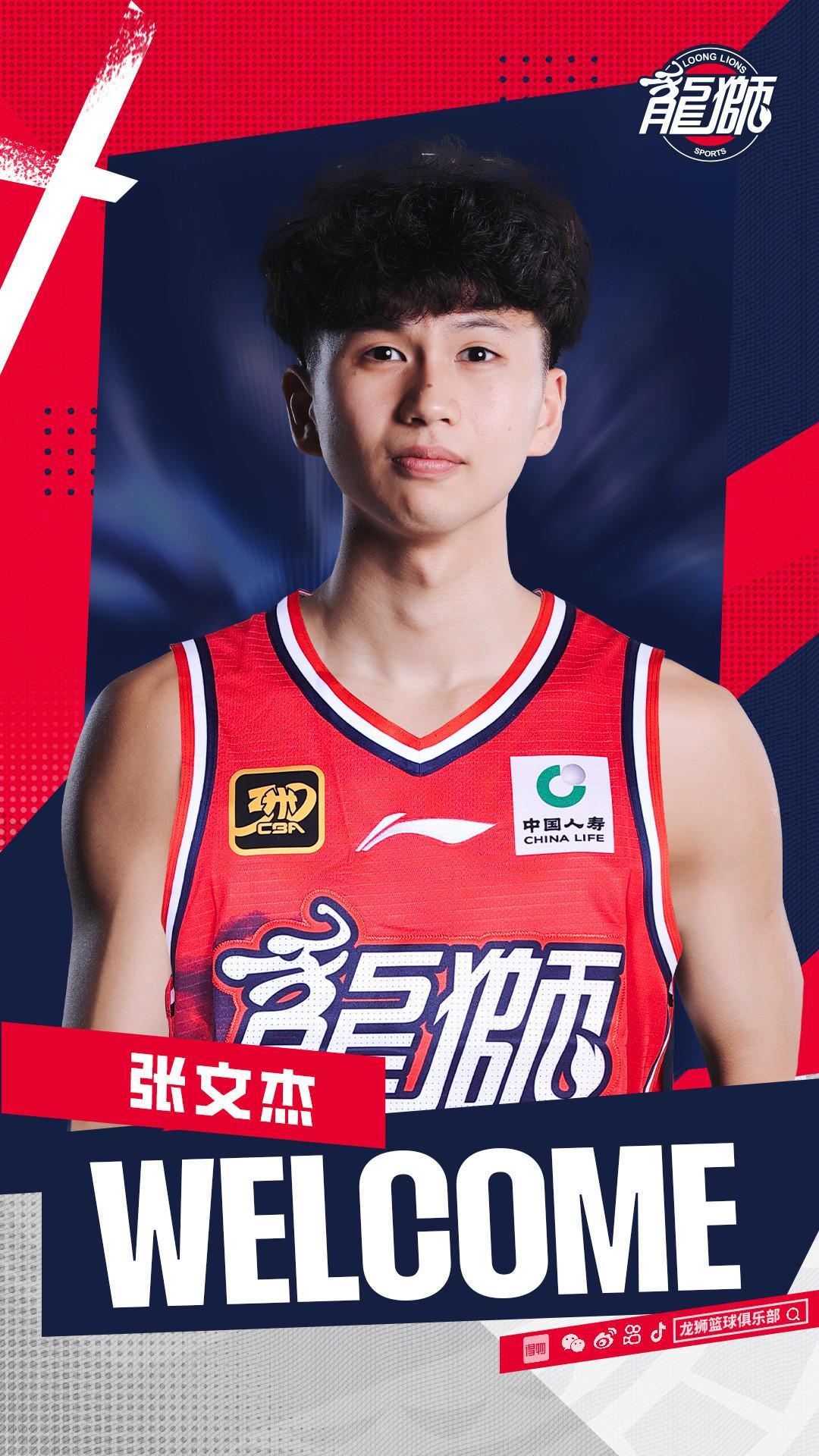 山西男篮官宣：张文杰借调回归 备战U21锦标赛