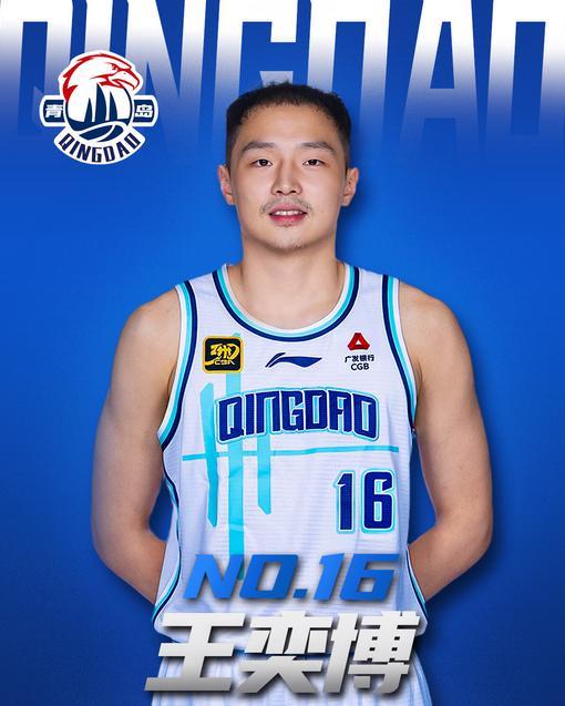 状态火热！王奕博青岛首秀20分钟狂揽18分5篮板