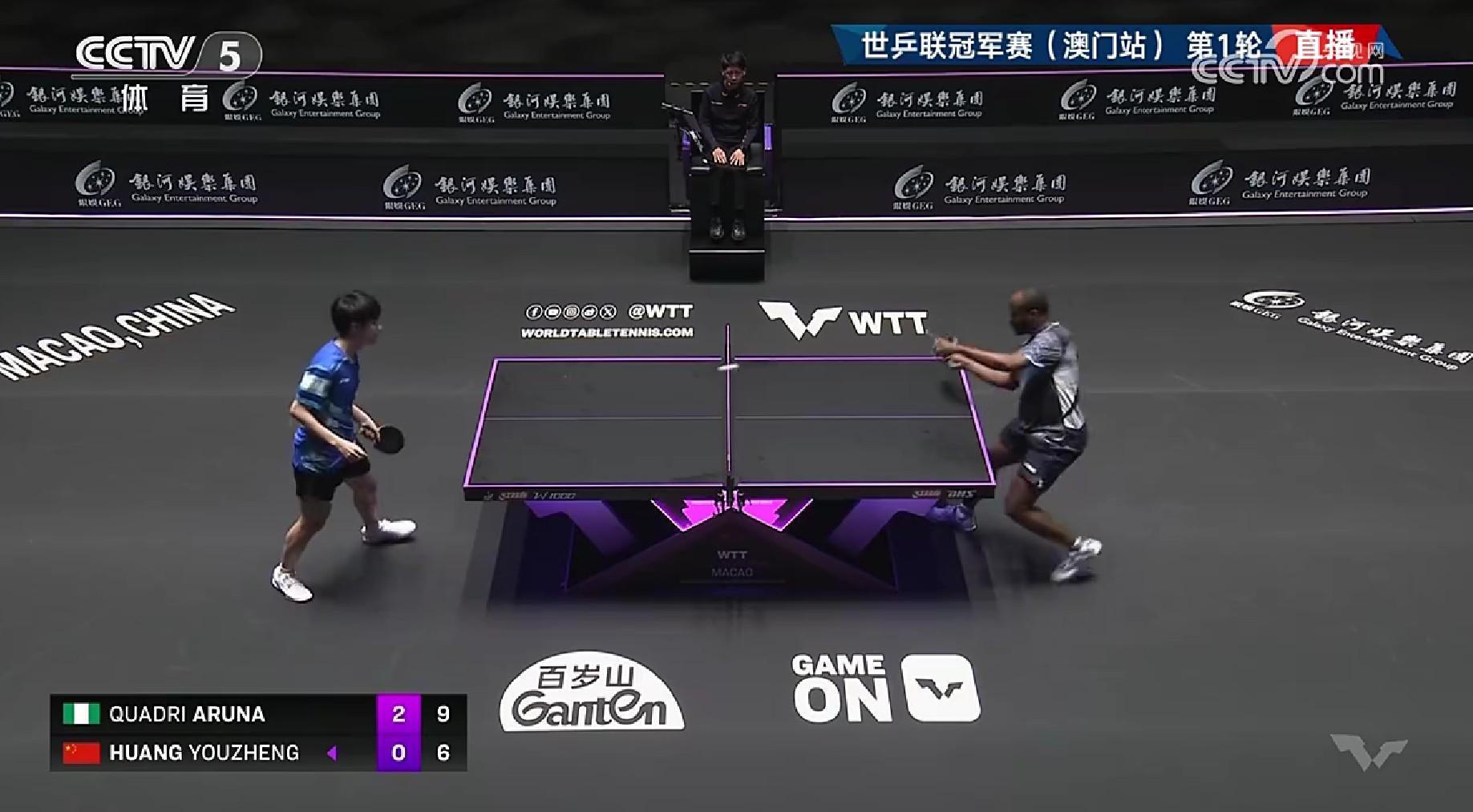 WTT澳门冠军赛：黄友政首轮0-3负于阿鲁纳，无缘晋级