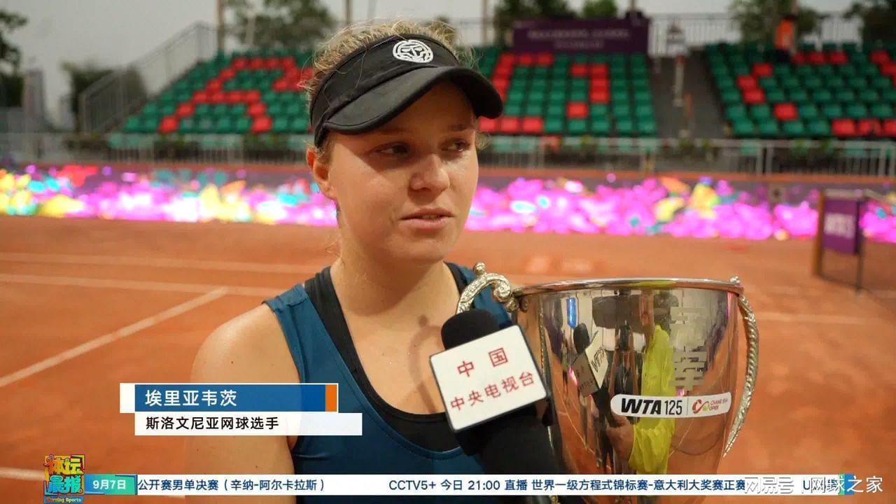 埃里亚韦茨十连胜！长沙至湖州WTA125赛事连夺双冠
