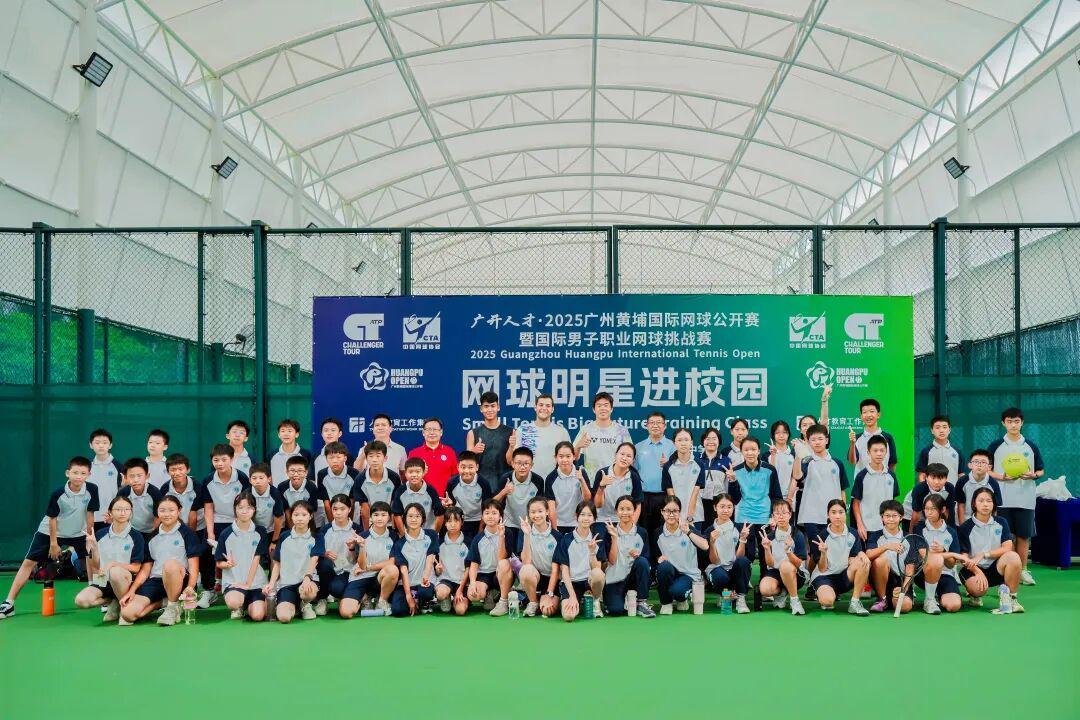 国际网球明星走进玉岩中学 共庆教师节传递体育精神