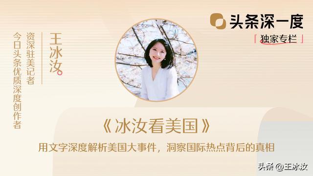 特朗普亮相美网决赛引争议：安保升级致比赛推迟，球迷反应两极