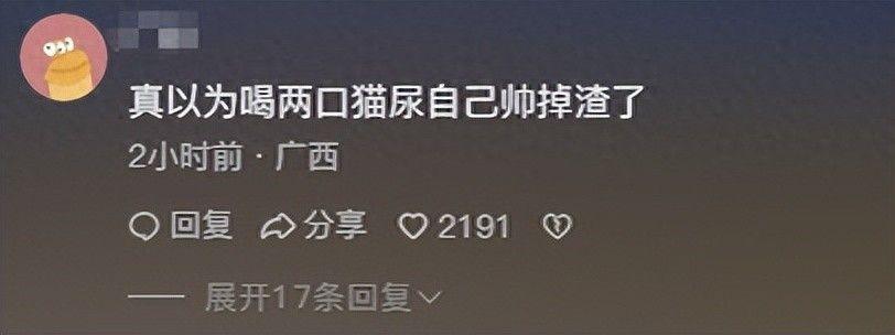 不狂了？南昌醉酒男摸女生头后续：警方已介入，代价怕是有点大