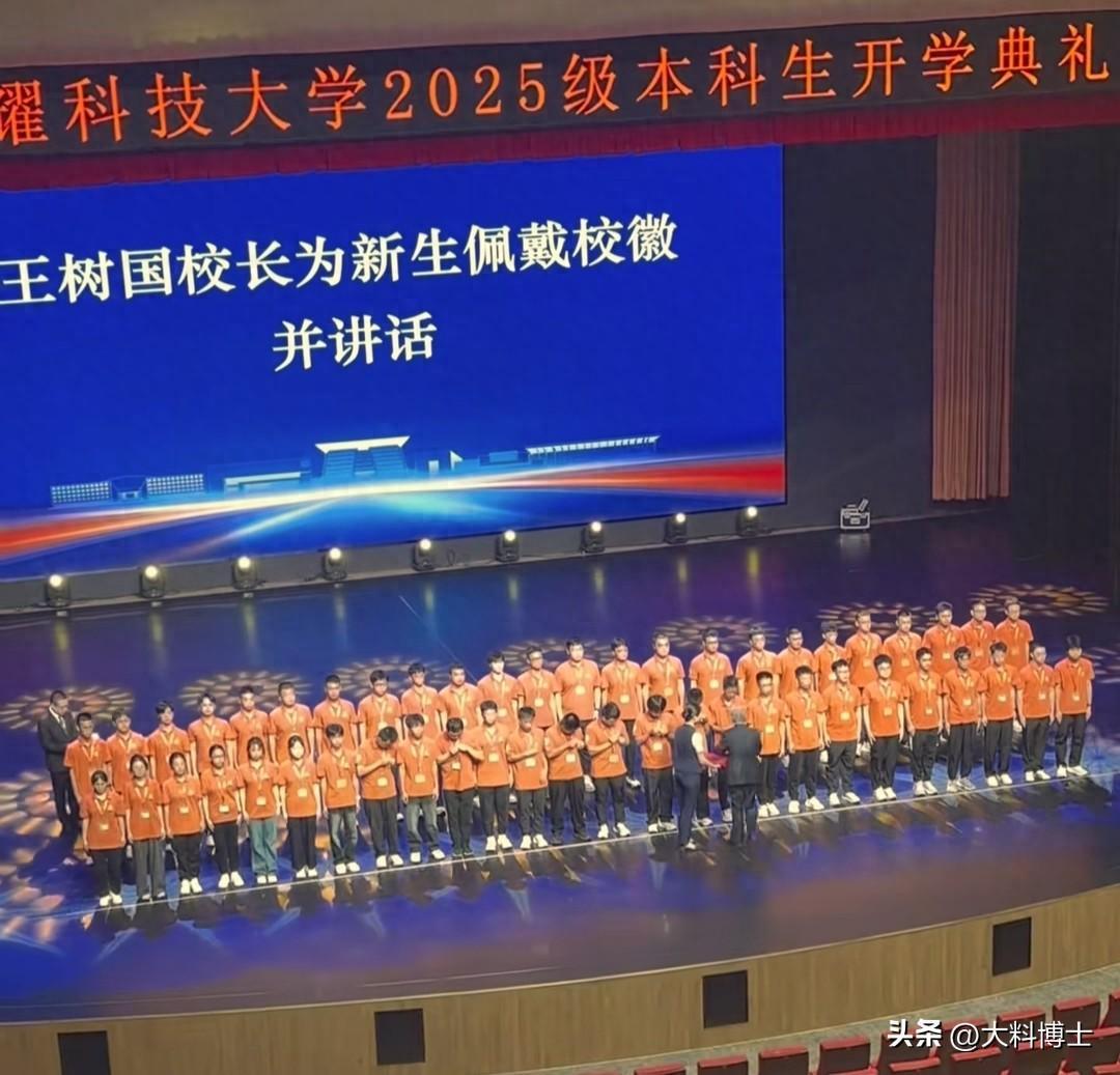 福耀大学50名新生赢麻了，入学即锁定百万年薪！开学典礼展露前途