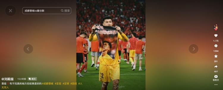 零封对手！刘殿座赛后发声：晋级亚冠虽不完美但结果圆满