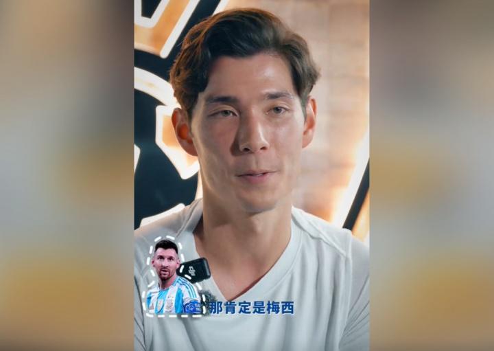 侯永永快问快答：世界最想搭档球员，梅西成唯一选择