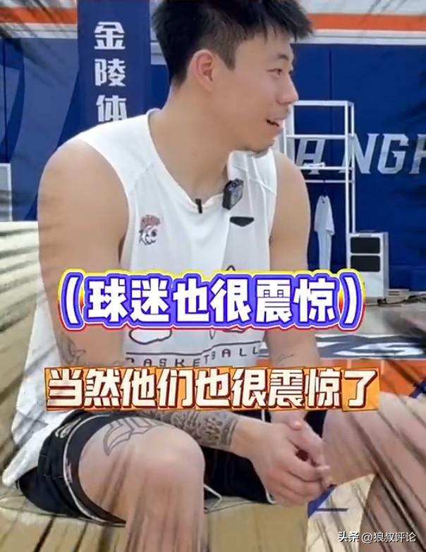 张镇麟加盟上海男篮引热议：队友发表情包欢迎，转会内幕揭秘