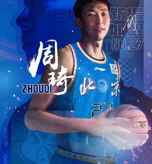 杨毅辟谣：周琦租房住，赵睿转会费非1.6亿，男篮未获百万奖励