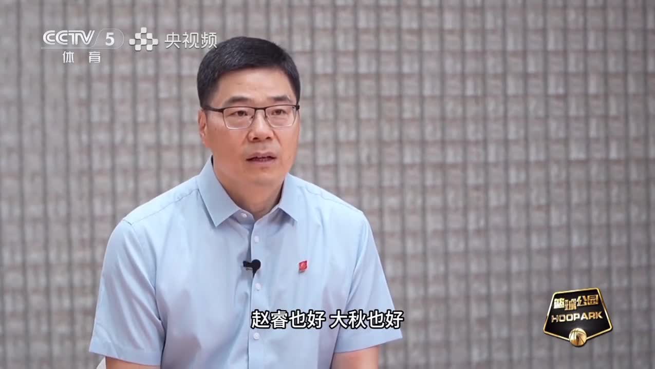 篮协主席盛赞郭士强：团队纯粹如家人，球员亲如兄弟