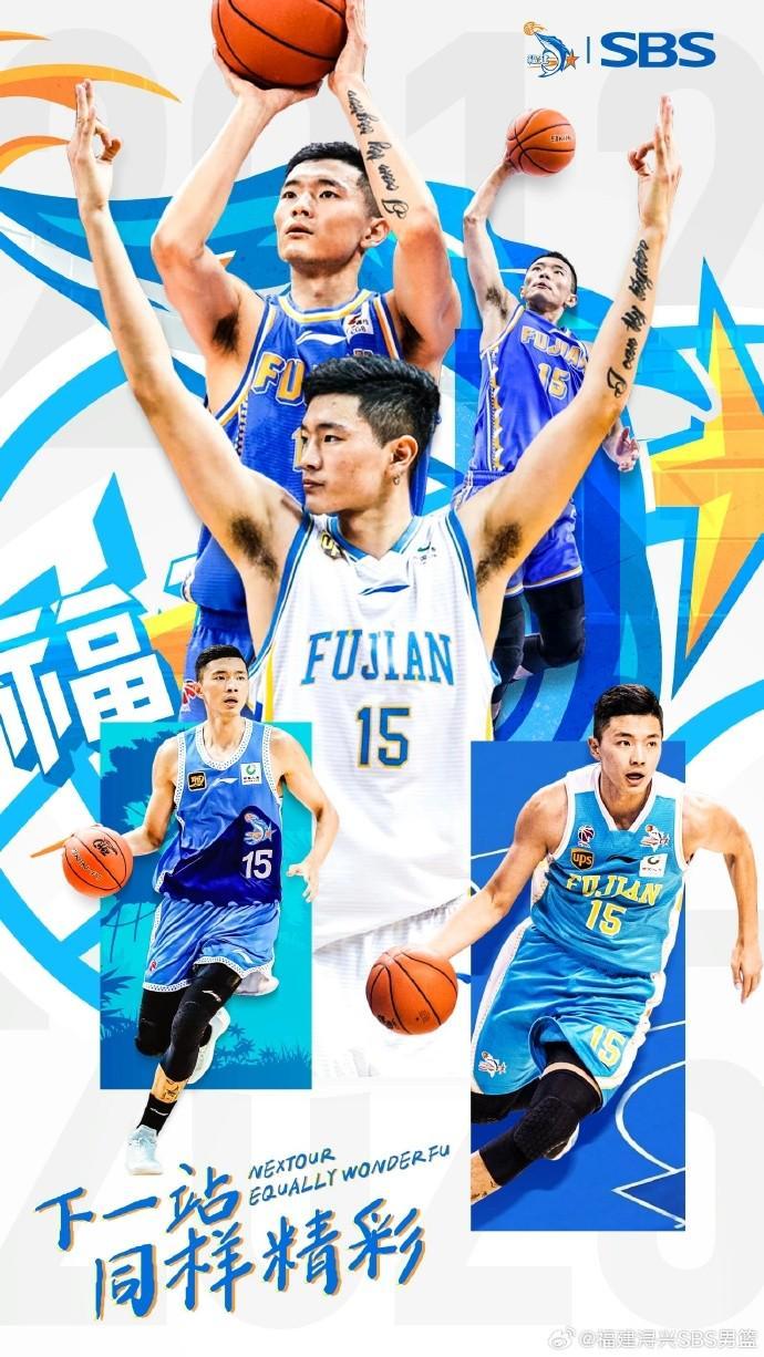 CBA转会动态：陈林坚正式加盟山东男篮 开启新征程