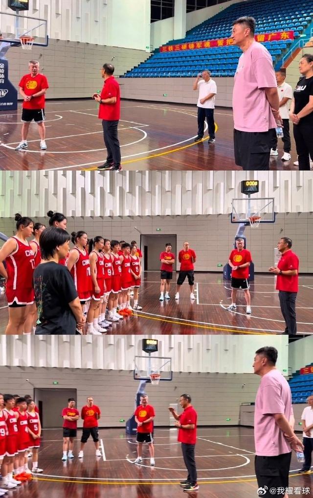 中国U16女篮出征亚洲杯 杜锋亲临动员仪式助威