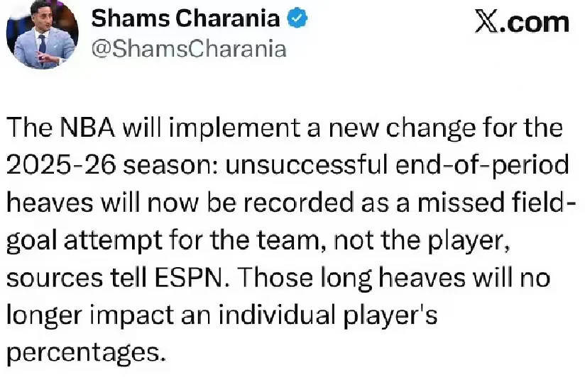 NBA新规2025-26赛季实施：詹姆斯或成最大受益者