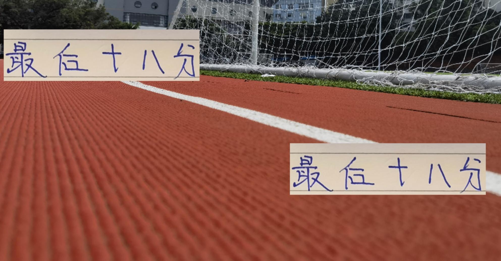 中超最后6轮：成都蓉城或申花夺冠在望，海港国安需看他人脸色