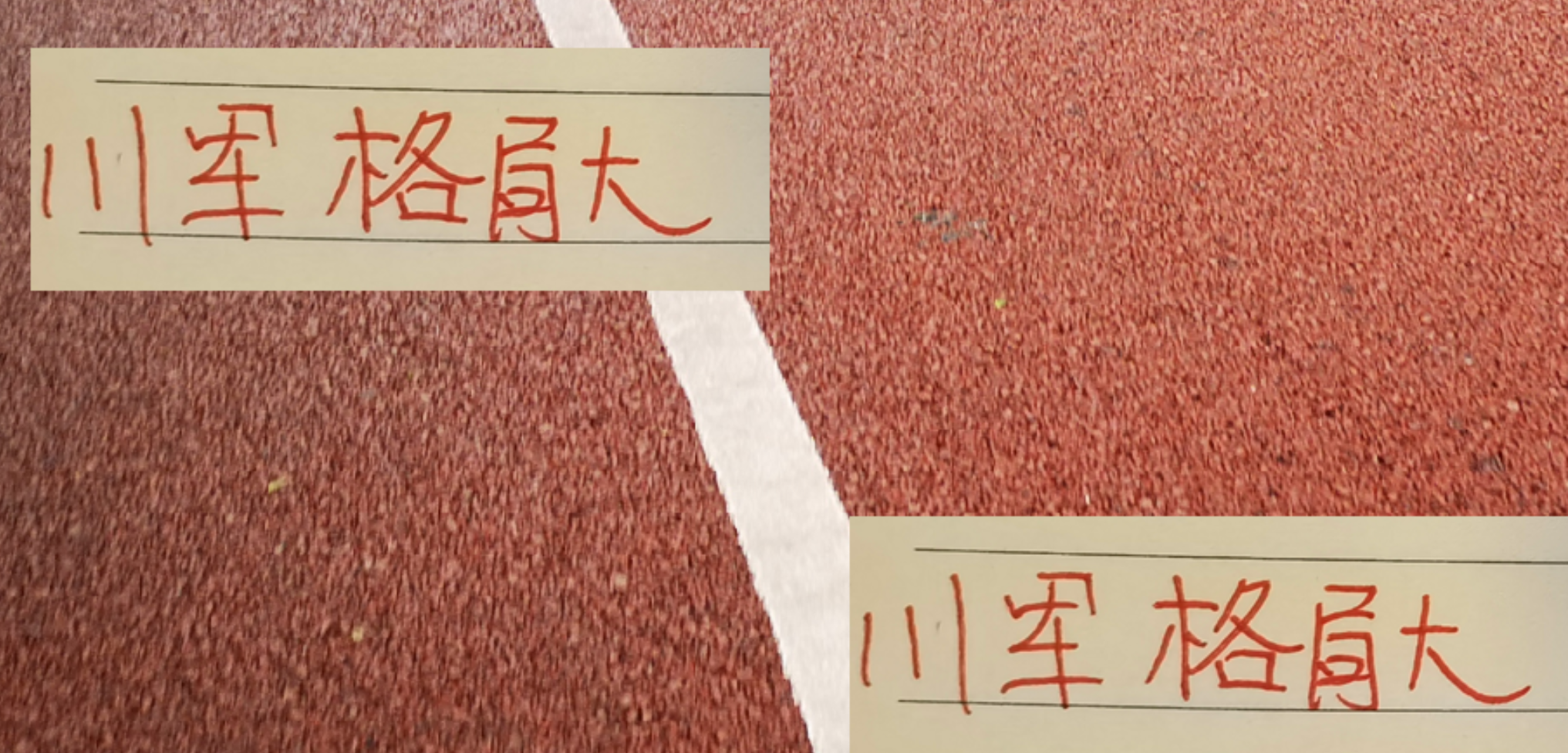 成都蓉城亚冠首秀：4外援+1归化出战，展露强大格局