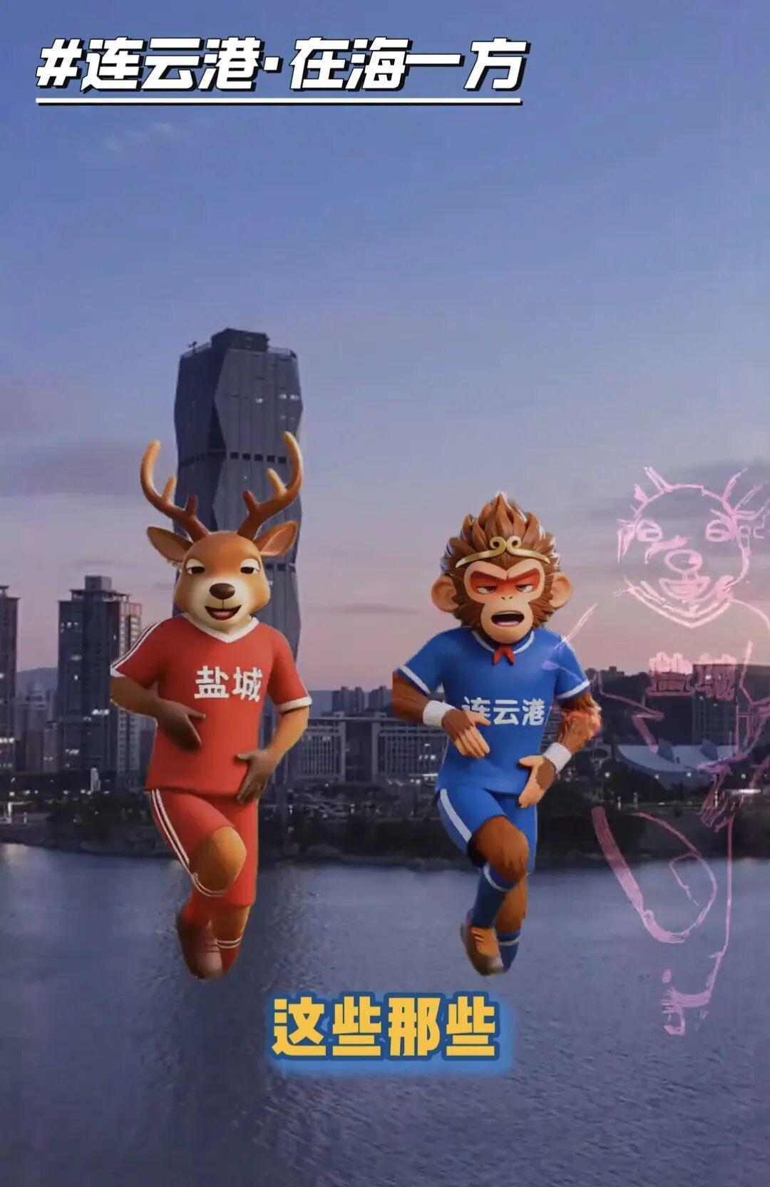 苏超盐连大战前瞻：盐城队保二争胜还是战略轮换？