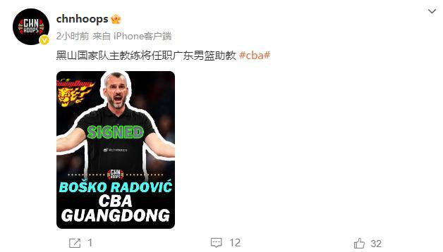 重磅！黑山男篮主帅加盟广东助教，杜锋率队再冲CBA总冠军