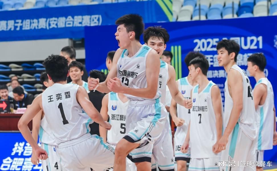 中国篮坛惊天绝杀！21岁新星0.7秒空接制胜 浙江力克天津进四强